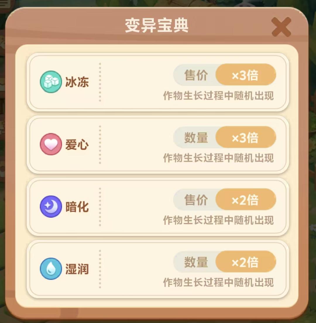上线首日3500万新进用户，腾讯用QQ经典农场“一箭双雕”
