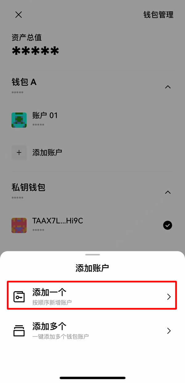 如何创建或导入OKX Wallet钱包？欧易Web3钱包常见问题解答