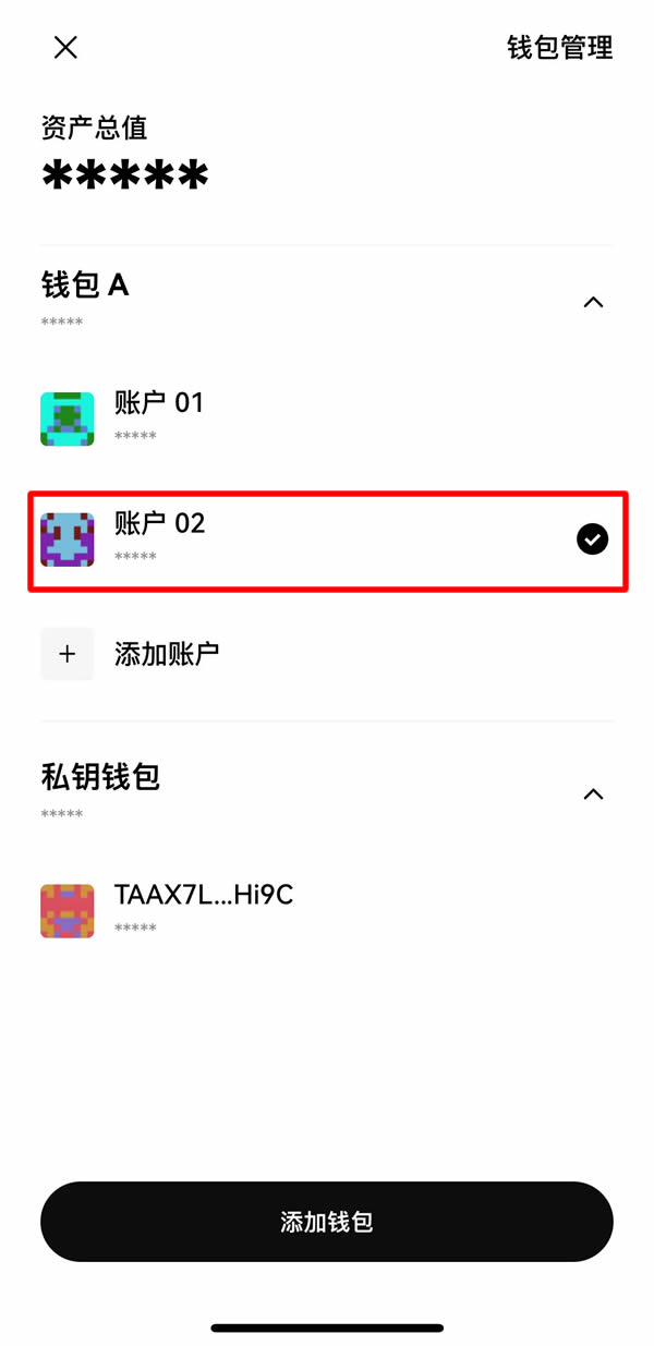 如何创建或导入OKX Wallet钱包？欧易Web3钱包常见问题解答