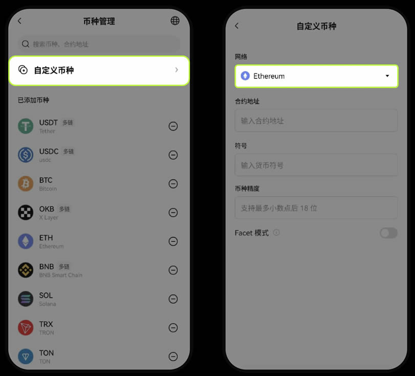 如何创建或导入OKX Wallet钱包？欧易Web3钱包常见问题解答