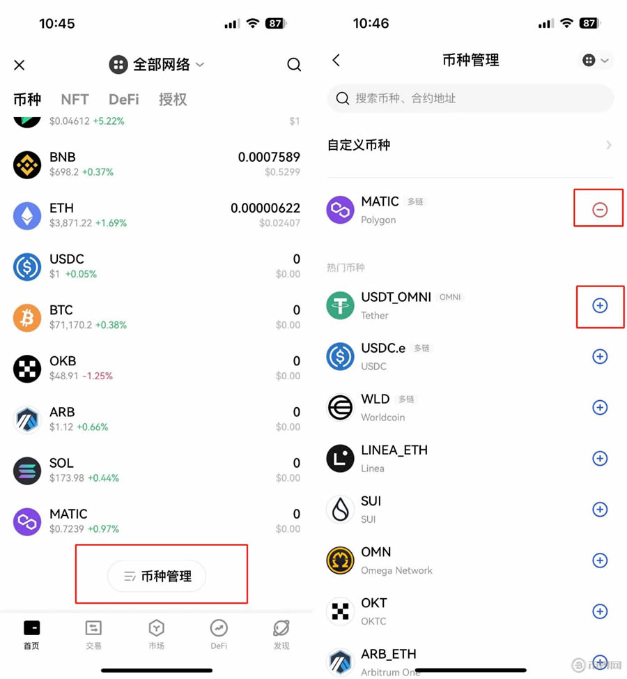 如何创建或导入OKX Wallet钱包？欧易Web3钱包常见问题解答