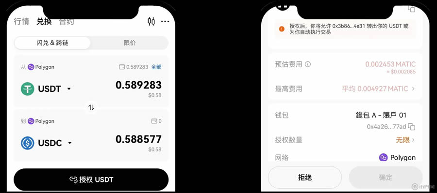 如何创建或导入OKX Wallet钱包？欧易Web3钱包常见问题解答