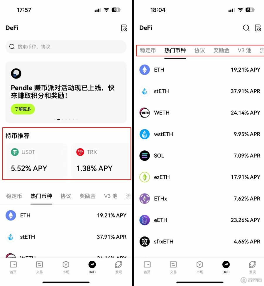 如何创建或导入OKX Wallet钱包？欧易Web3钱包常见问题解答