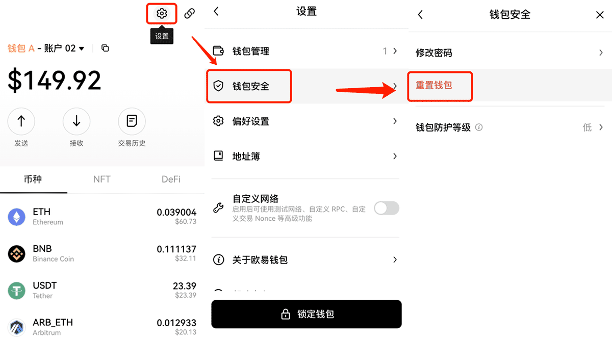 如何创建或导入OKX Wallet钱包？欧易Web3钱包常见问题解答