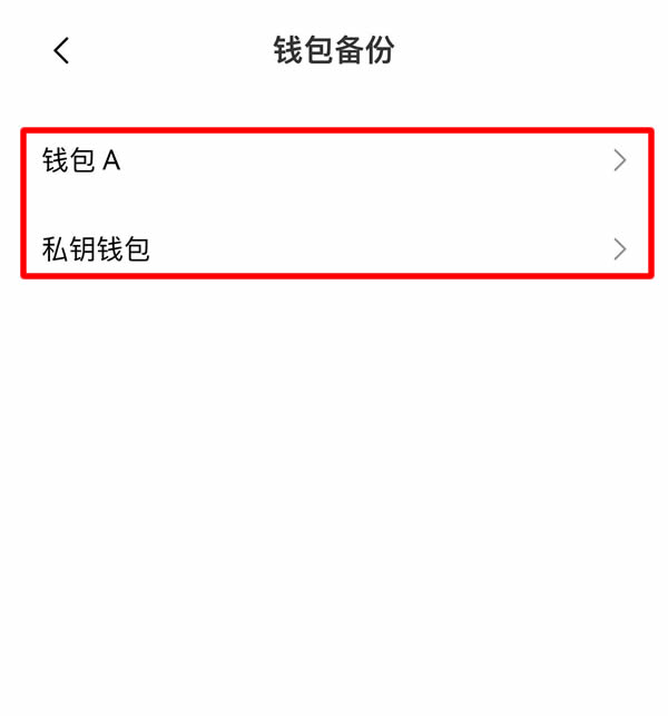 如何创建或导入OKX Wallet钱包？欧易Web3钱包常见问题解答