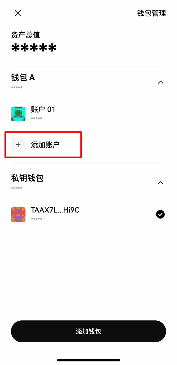 如何创建或导入OKX Wallet钱包？欧易Web3钱包常见问题解答