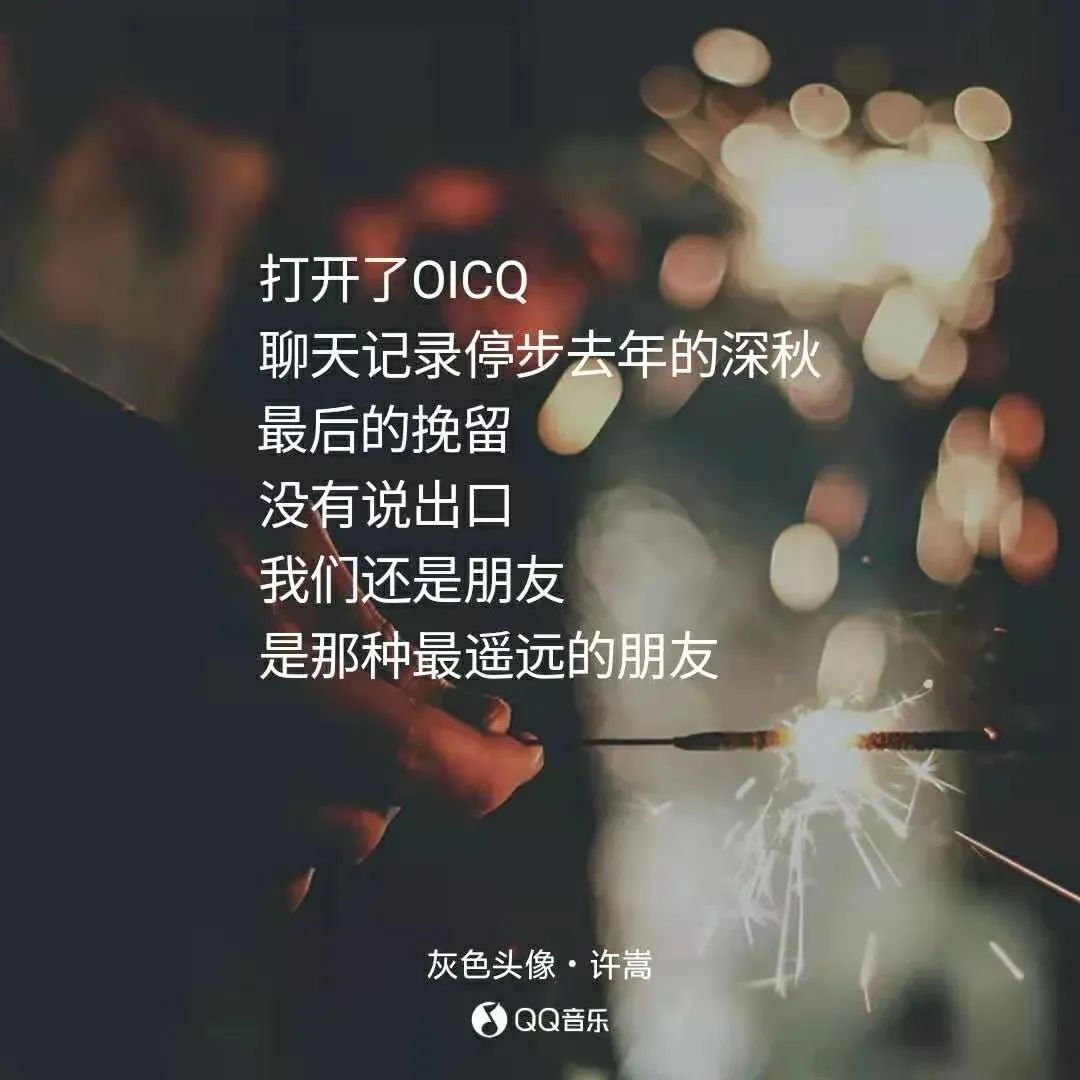 微信只是过客,QQ给了腾讯泼天富贵