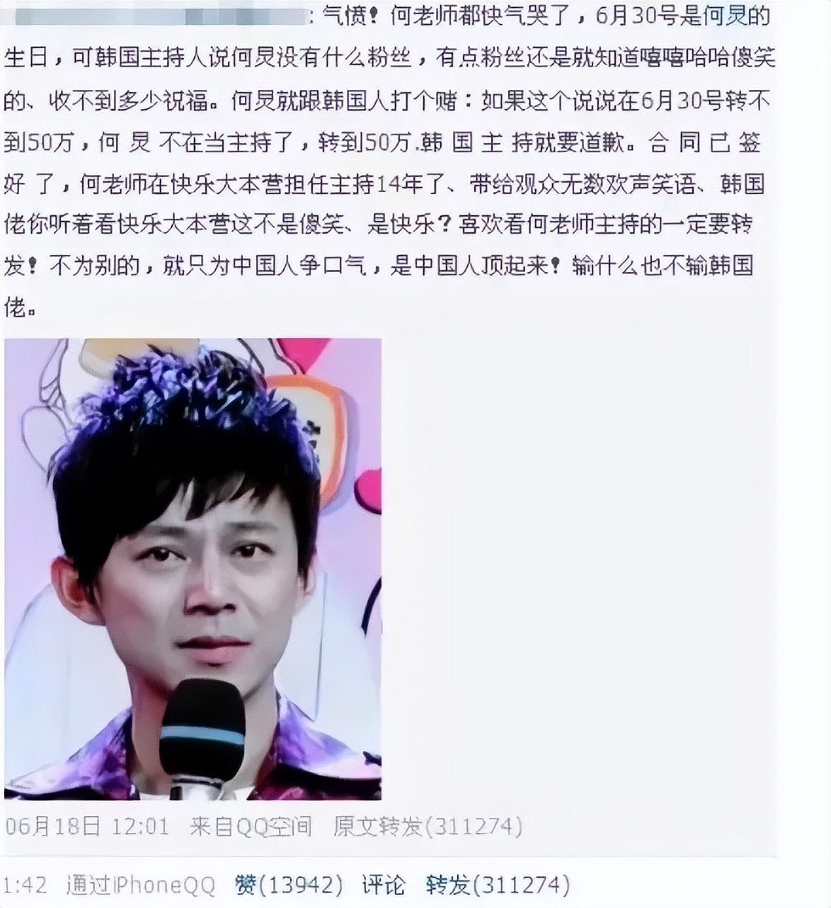 微信只是过客,QQ给了腾讯泼天富贵