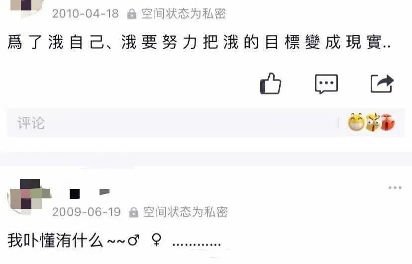微信只是过客,QQ给了腾讯泼天富贵