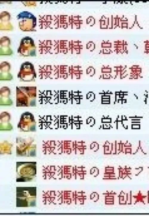 微信只是过客,QQ给了腾讯泼天富贵