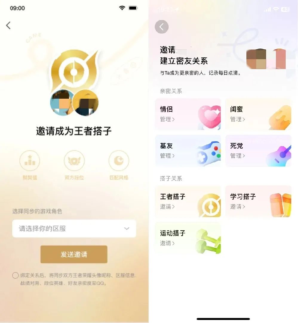 微信只是过客,QQ给了腾讯泼天富贵