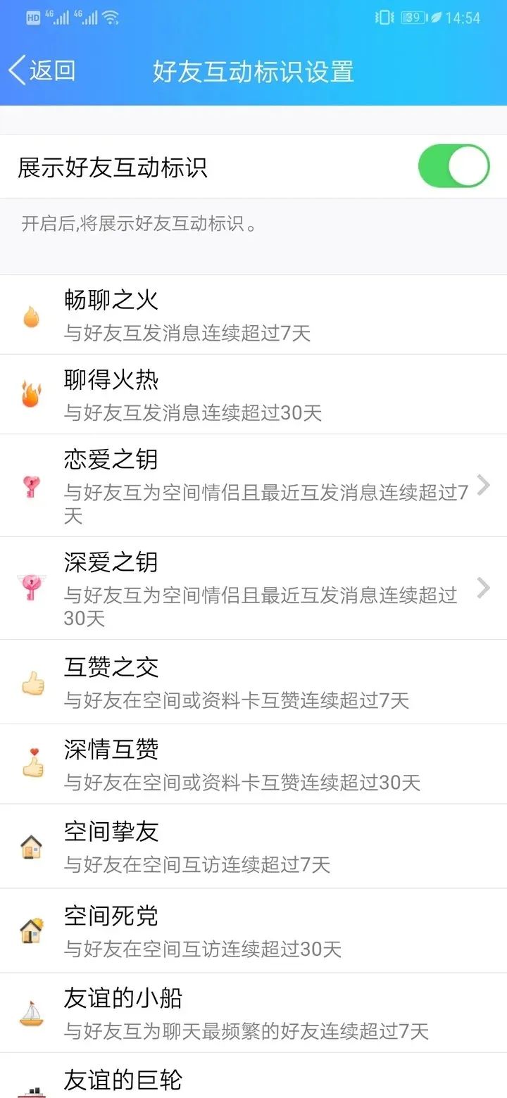 微信只是过客,QQ给了腾讯泼天富贵