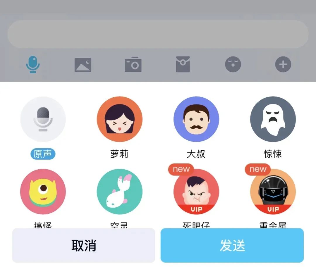 微信只是过客,QQ给了腾讯泼天富贵