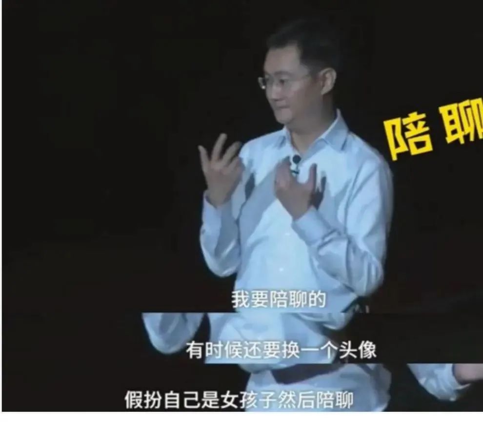 微信只是过客,QQ给了腾讯泼天富贵