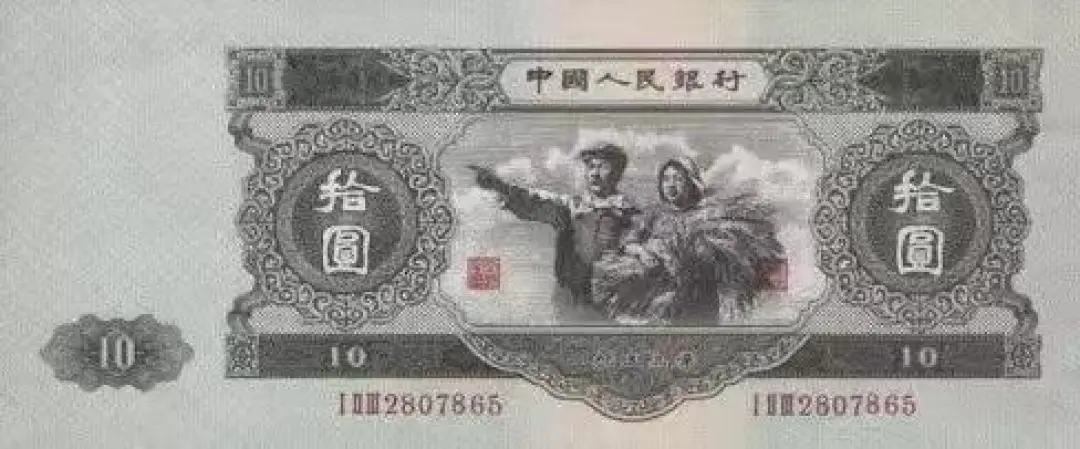 家里翻出这种“钱”别乱花！这十张纸币价值百万，看看你有几张？