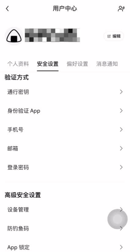 欧易OKX交易所怎么样？有没有跑路风险？