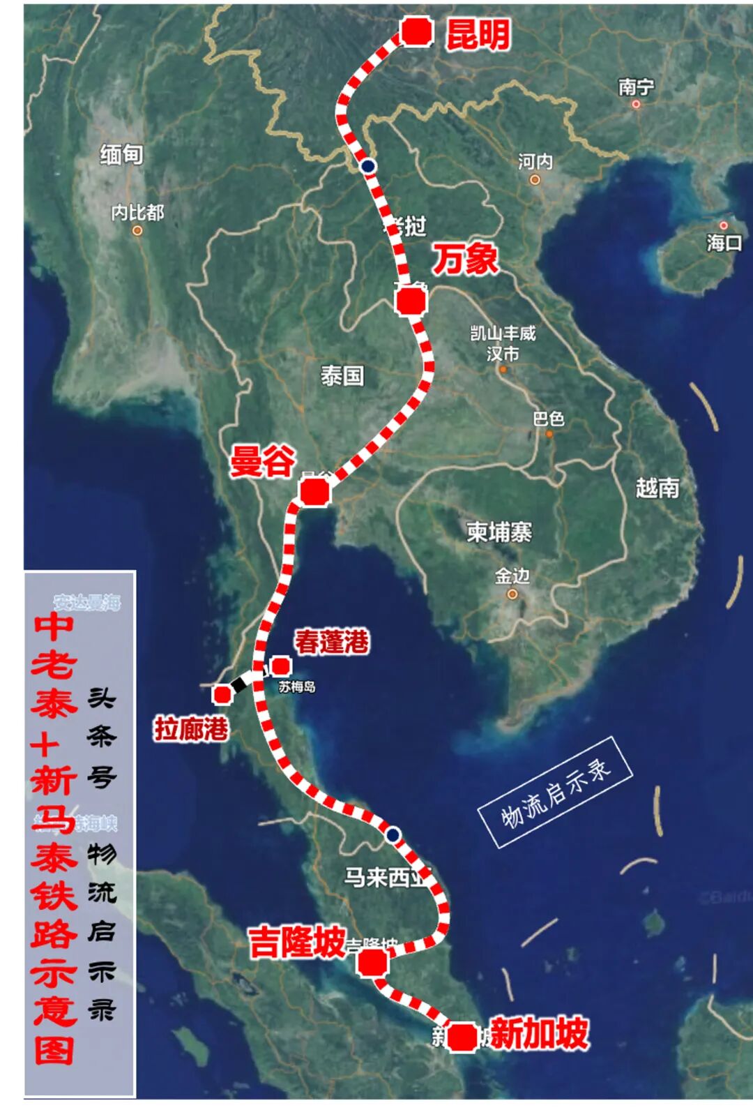 中国支持、泰国加速推进的“克拉陆桥”2030年建成,新加坡悬了?