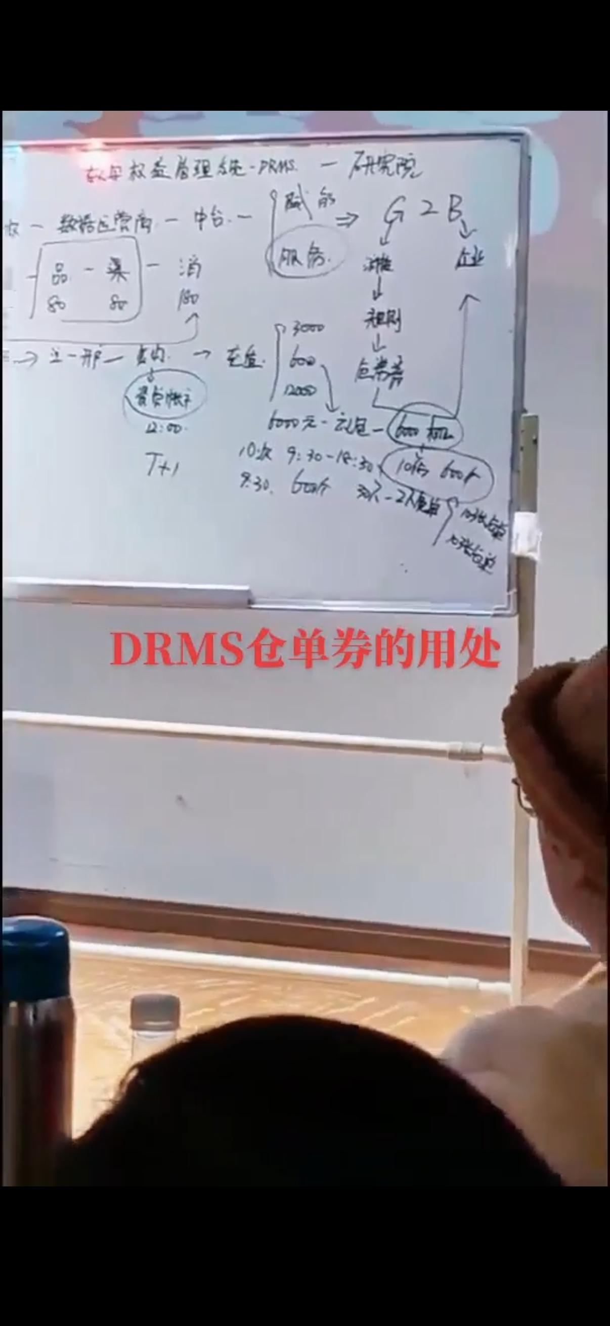 一名“博士”的数字传销骗局
