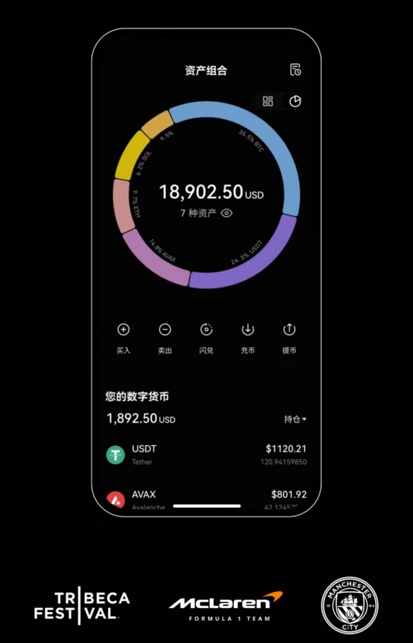 2025欧易okx(交易客户端排行榜揭晓)