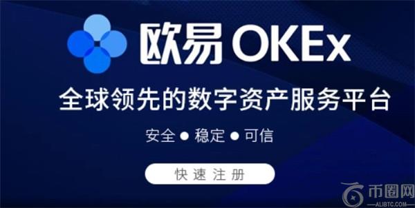 欧易交易所目前排名第几?欧易交易所最新排名2022