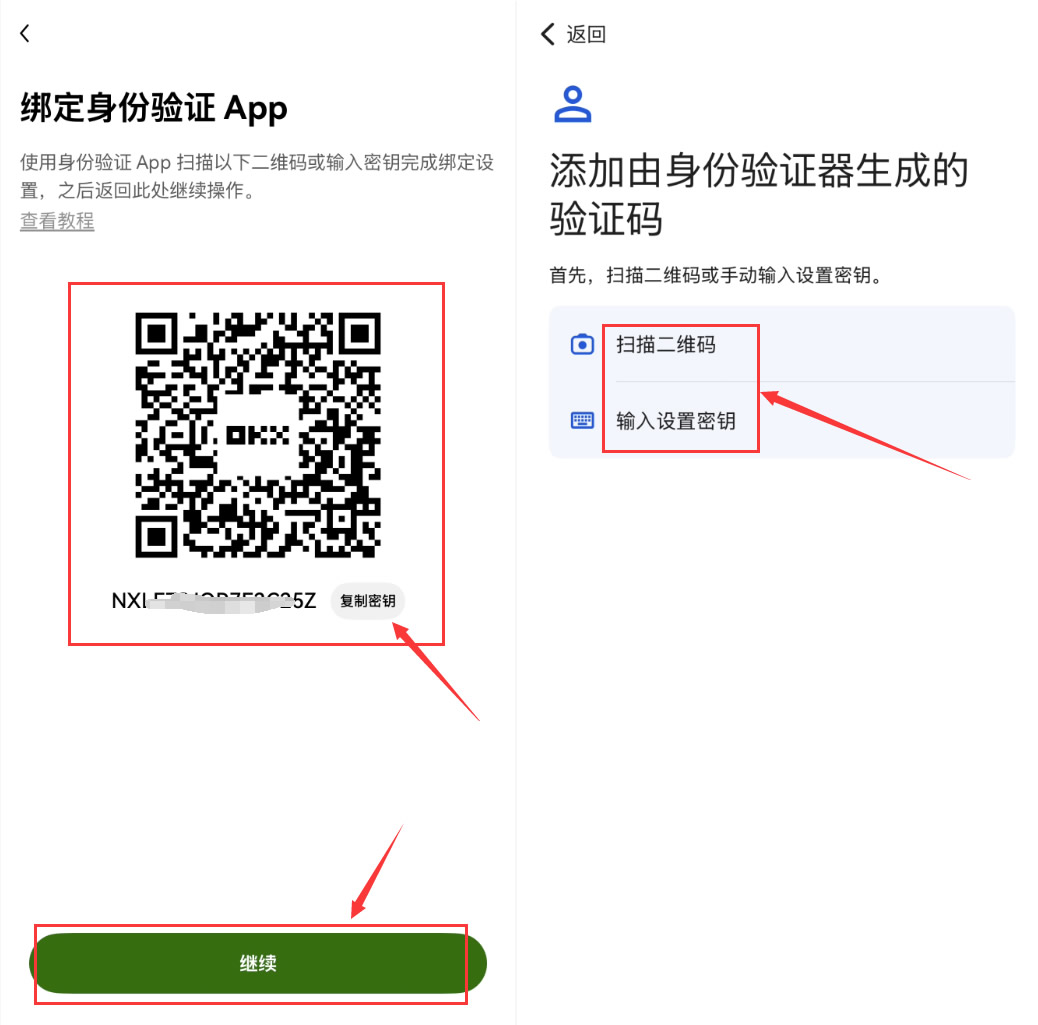 2026最新OKX欧易App现货与合约交易完整操作步骤教程