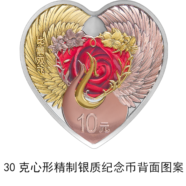 中国人民银行公告〔2023〕第9号—2023吉祥文化金银纪念币