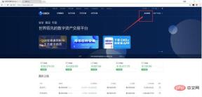 易欧okex怎么提现