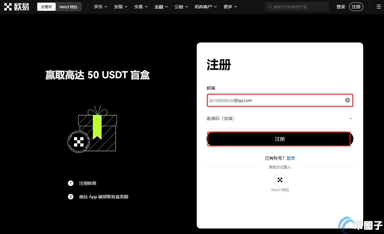 虚拟币现货怎么玩？玩转虚拟币现货入门指南