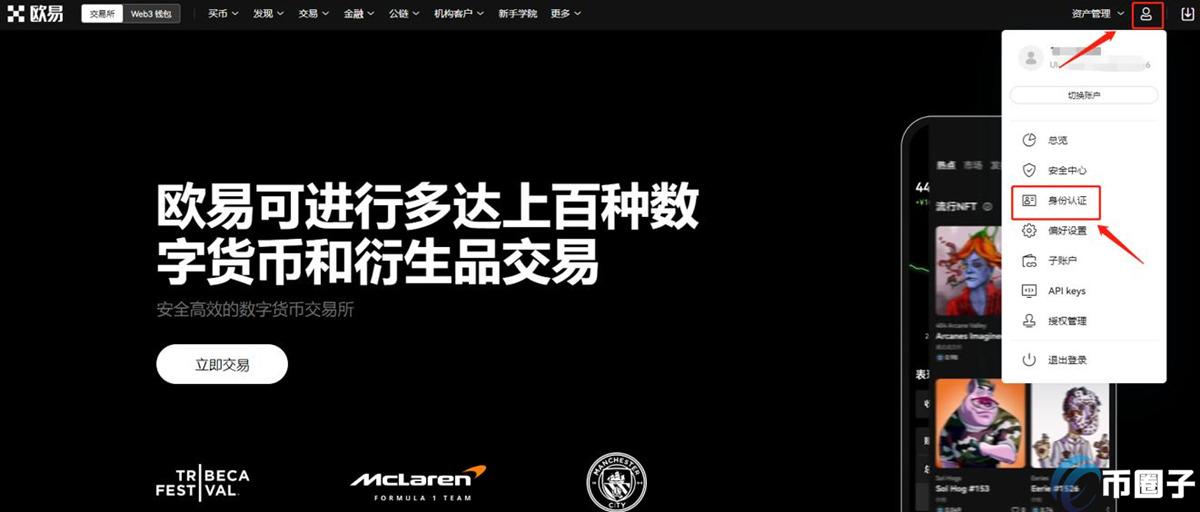 虚拟币现货怎么玩？玩转虚拟币现货入门指南