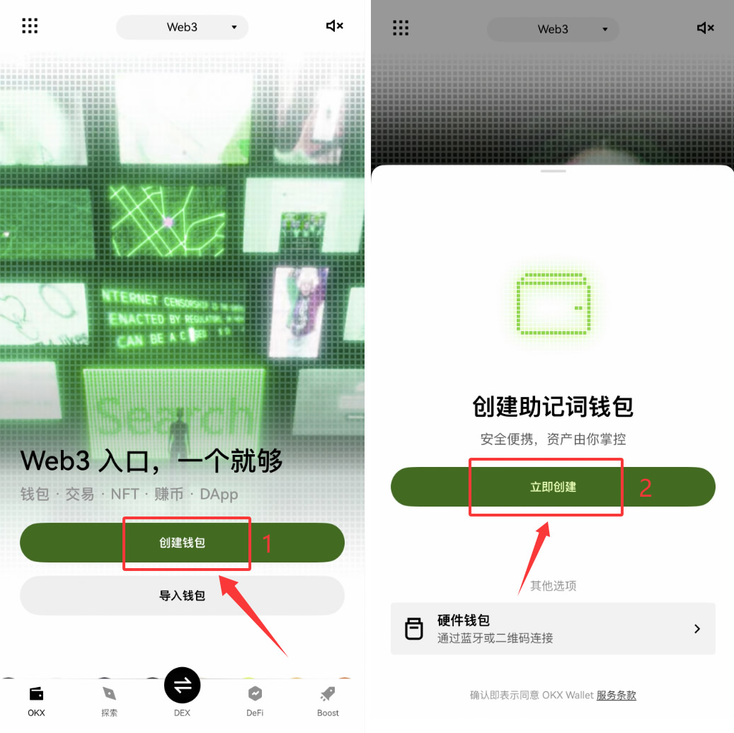 2026新手必看:OKX欧易交易所注册、实名认证、钱包与USDT转账全攻略