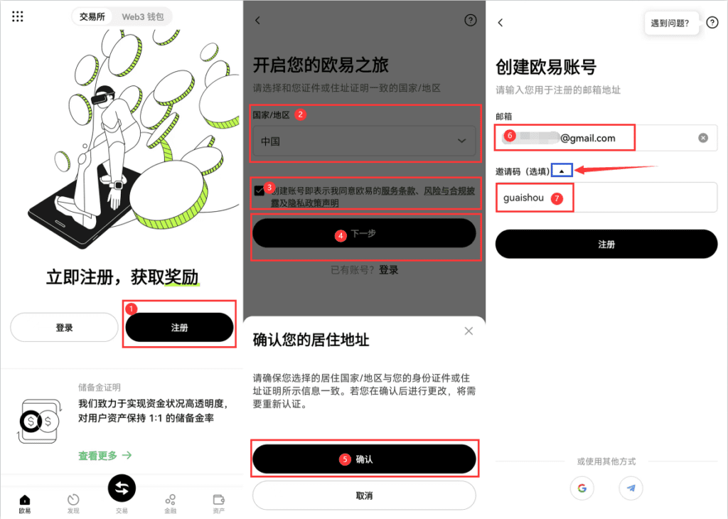 虚拟币永续合约怎么玩?永续合约玩法新手教程