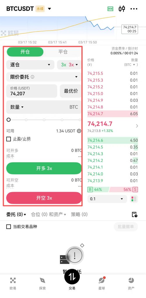 虚拟币永续合约怎么玩?永续合约玩法新手教程