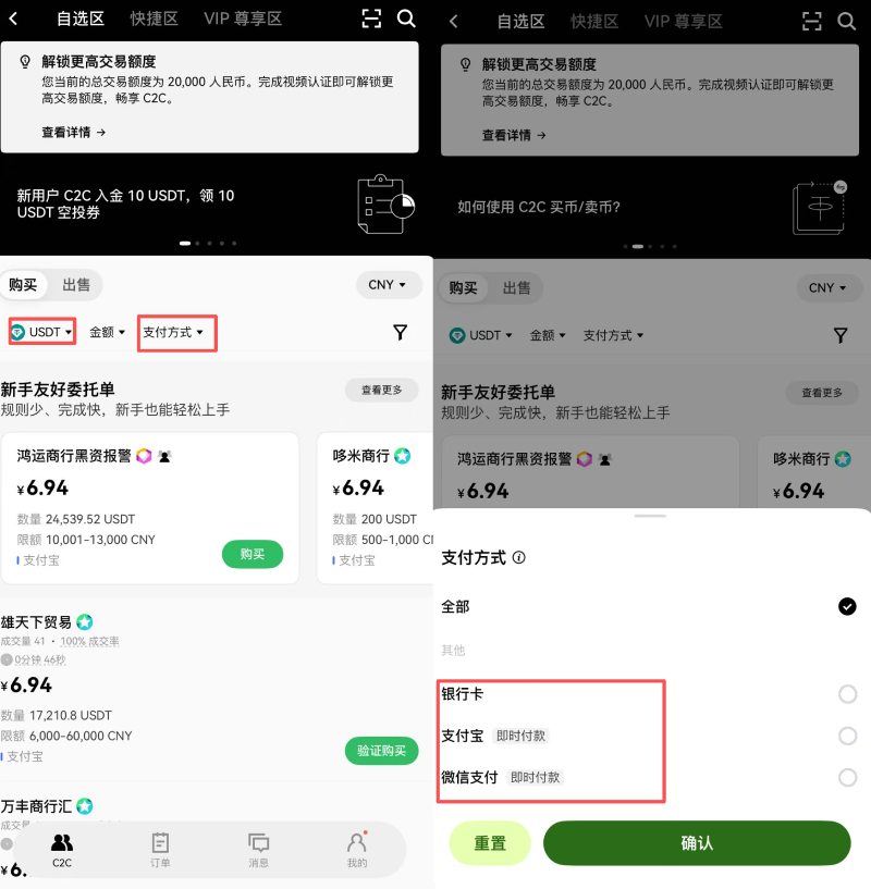 虚拟币永续合约怎么玩?永续合约玩法新手教程