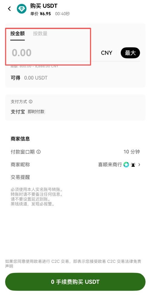虚拟币永续合约怎么玩?永续合约玩法新手教程