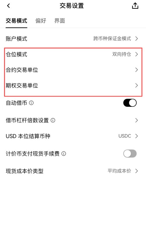 虚拟币永续合约怎么玩?永续合约玩法新手教程