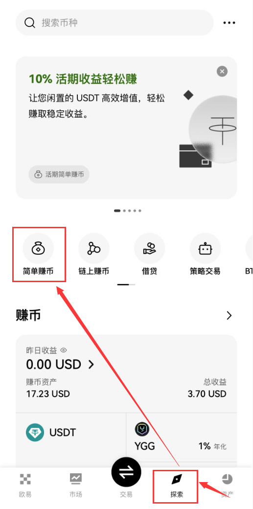 除了买币虚拟货币还有哪些低风险玩法？虚拟货币理财的五种玩法介绍