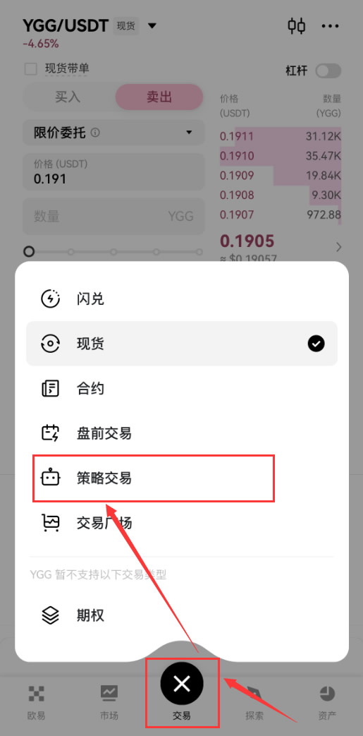 除了买币虚拟货币还有哪些低风险玩法？虚拟货币理财的五种玩法介绍