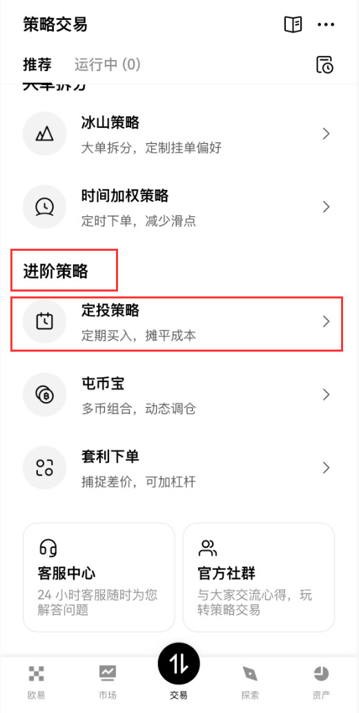 除了买币虚拟货币还有哪些低风险玩法？虚拟货币理财的五种玩法介绍