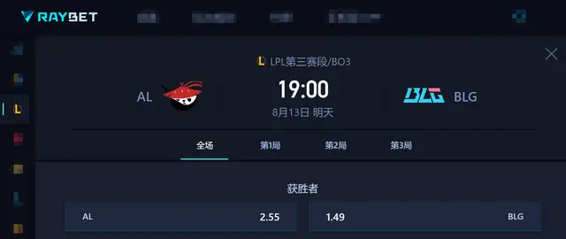 2025LPL第三赛段TESBLGiG排名争夺_cpal_JDG对战TESBLG对战ALiG对战AL比赛分析