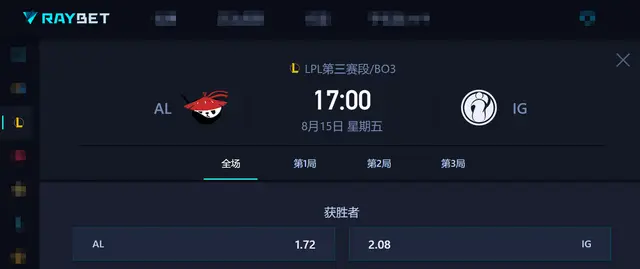 2025LPL第三赛段TESBLGiG排名争夺_cpal_JDG对战TESBLG对战ALiG对战AL比赛分析