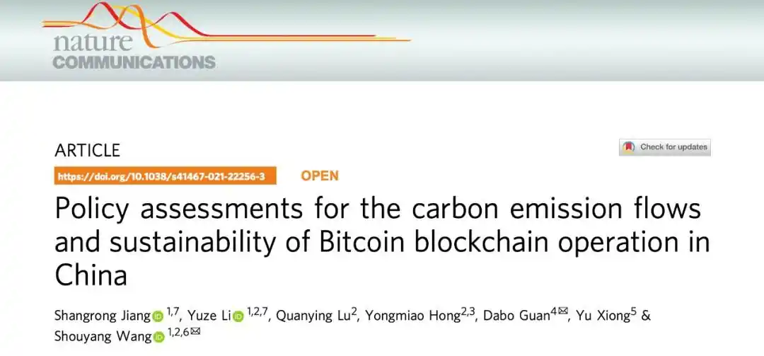 国务院金融委发声打击比特币挖矿和交易_比特币挖矿代码图_5月三大协会发布虚拟货币监管公告