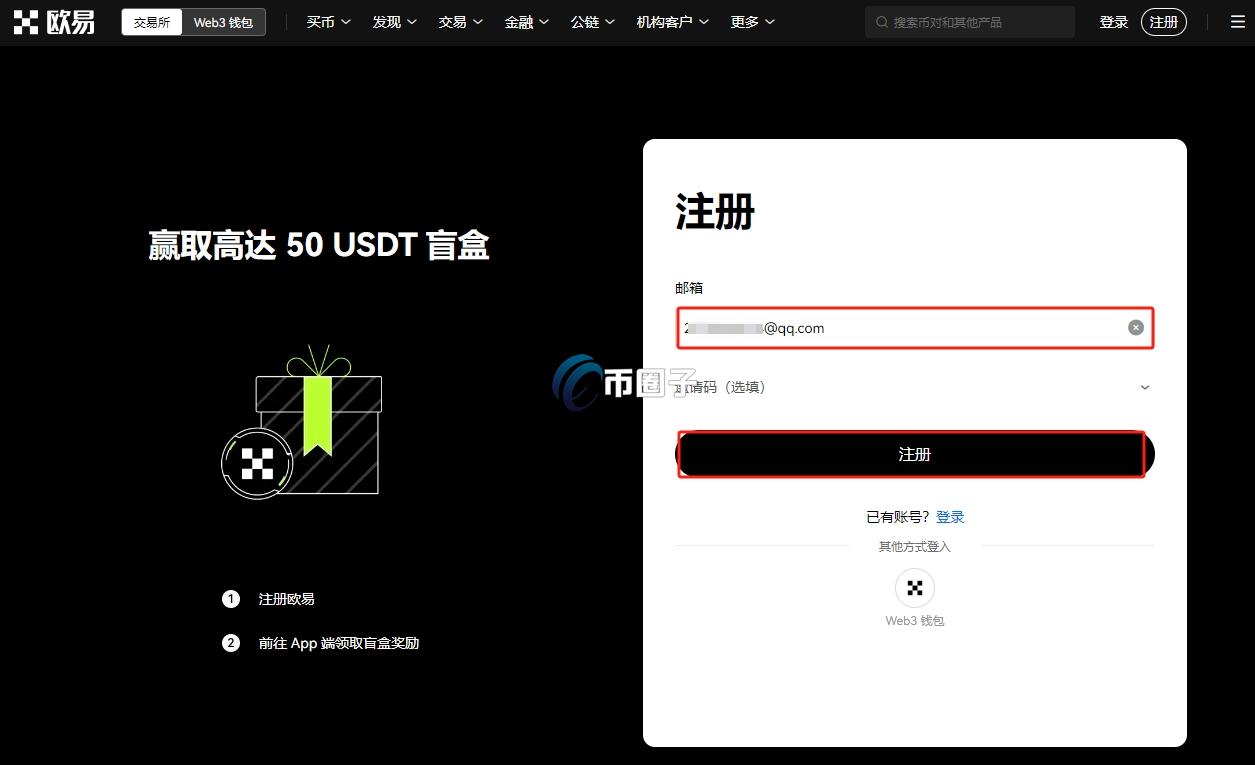 怎么交易虚拟币?虚拟币交易操作流程介绍