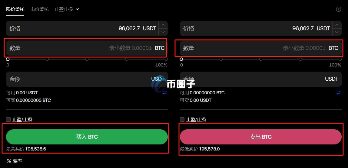 怎么交易虚拟币?虚拟币交易操作流程介绍