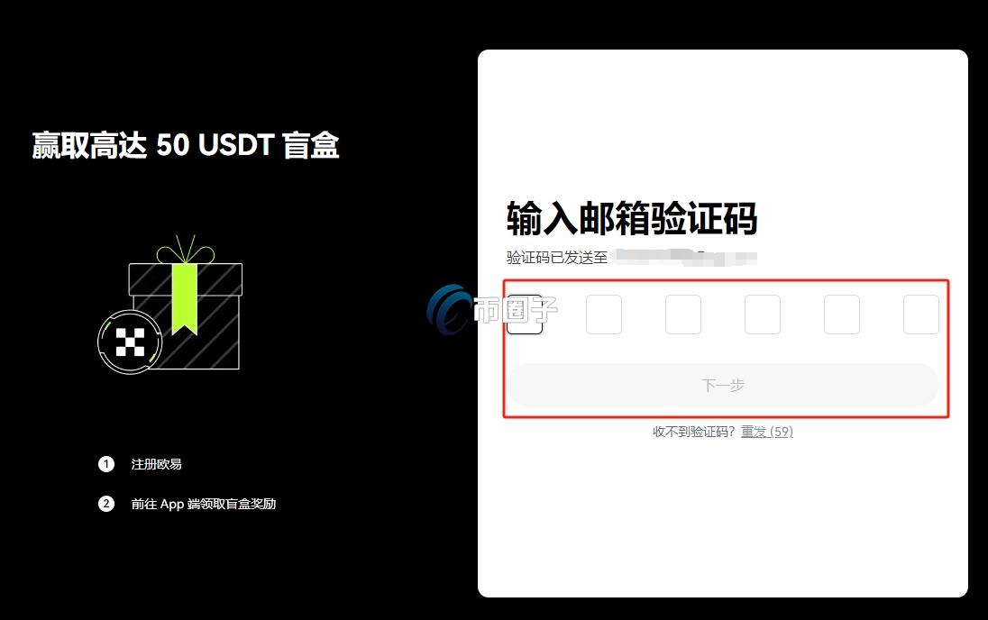 怎么交易虚拟币?虚拟币交易操作流程介绍