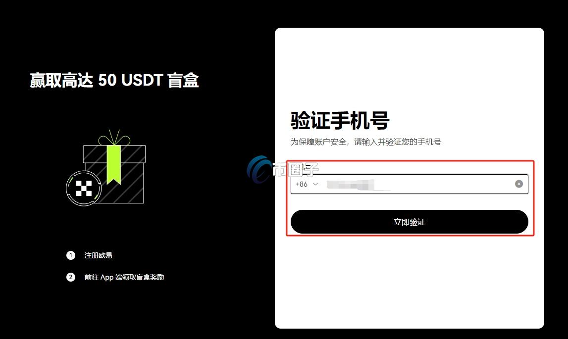 怎么交易虚拟币?虚拟币交易操作流程介绍