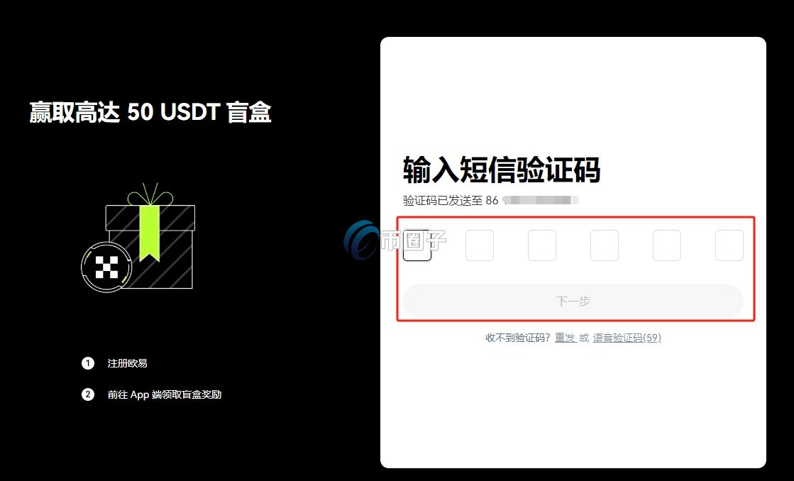 怎么交易虚拟币?虚拟币交易操作流程介绍