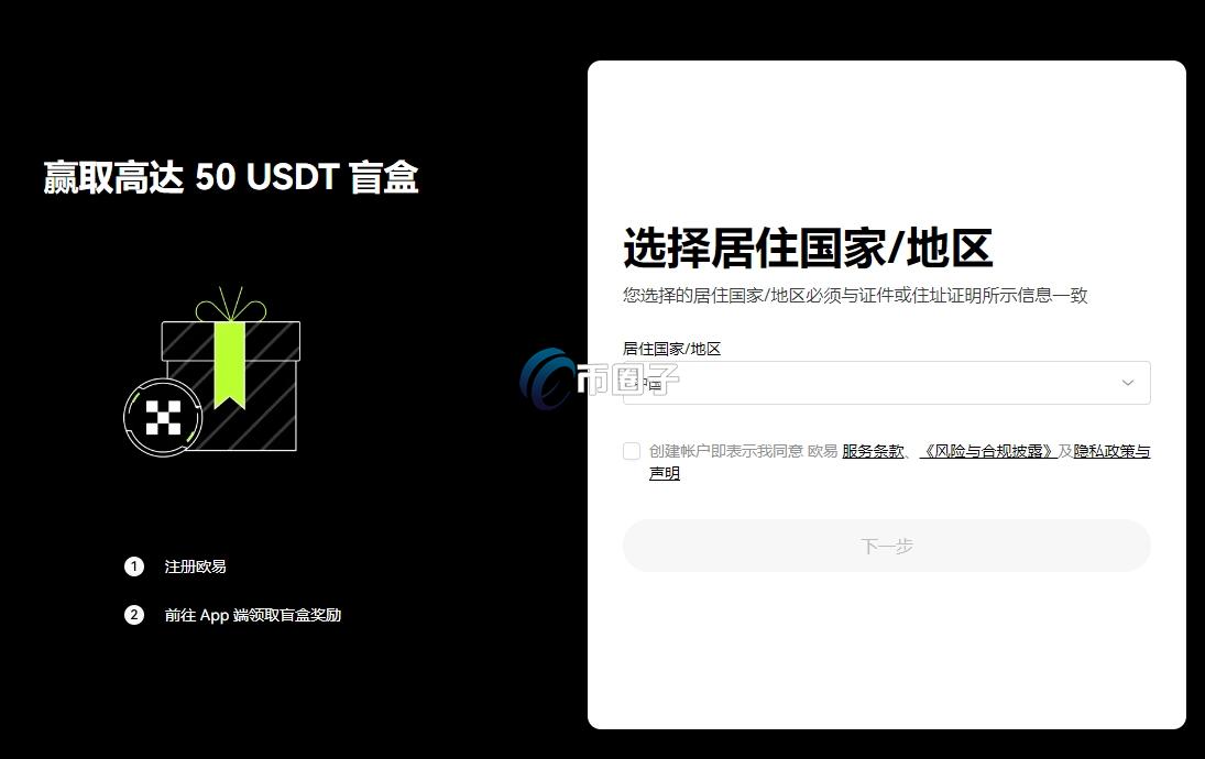 怎么交易虚拟币?虚拟币交易操作流程介绍