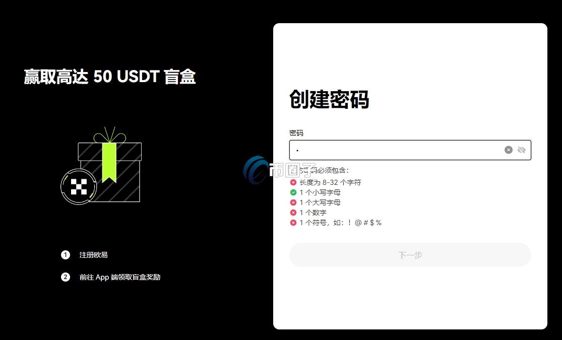 怎么交易虚拟币?虚拟币交易操作流程介绍