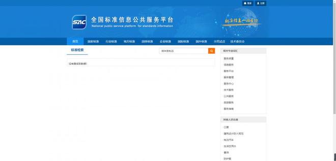 海天味业“双标门”追踪:食品企业参与行业标准起草并非个案