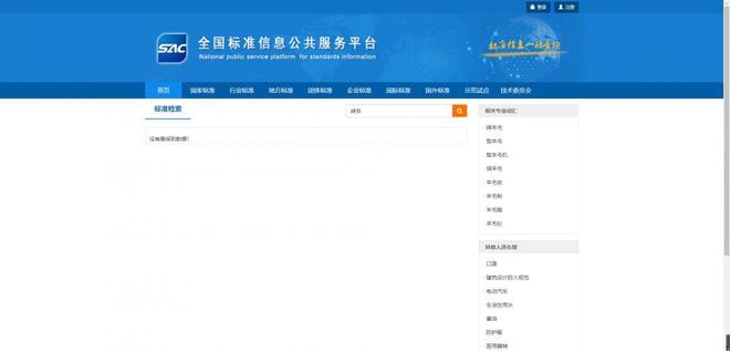 海天味业“双标门”追踪:食品企业参与行业标准起草并非个案